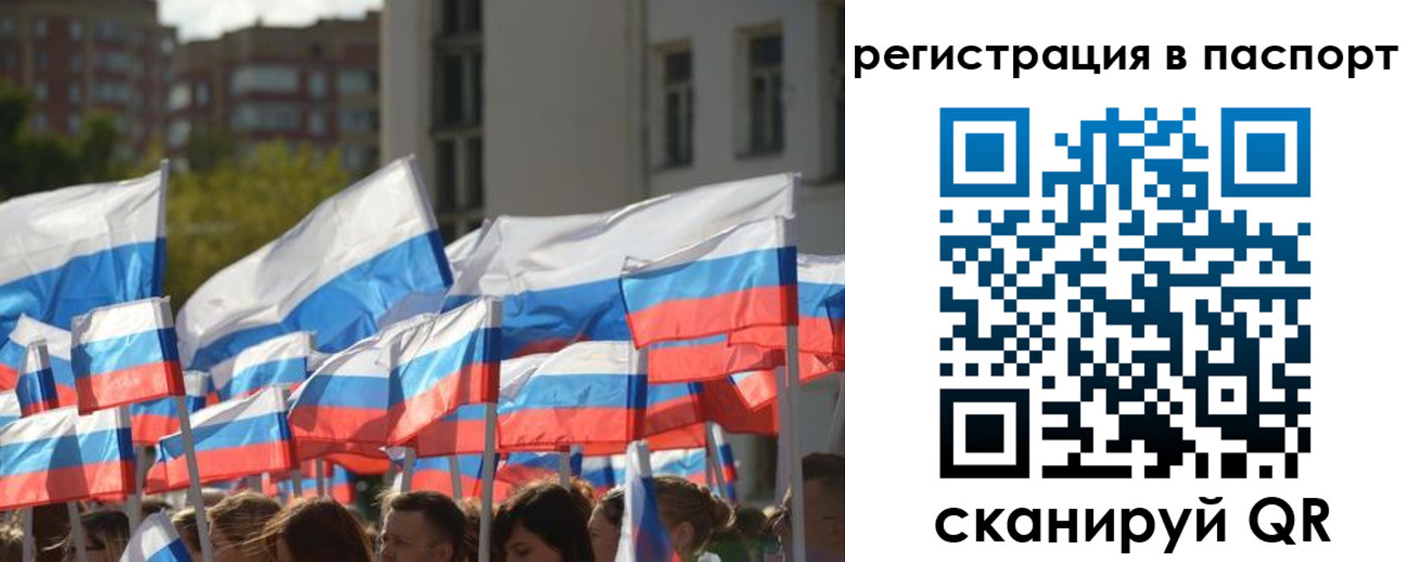 временная регистрация собственник в Усть-Джегуте